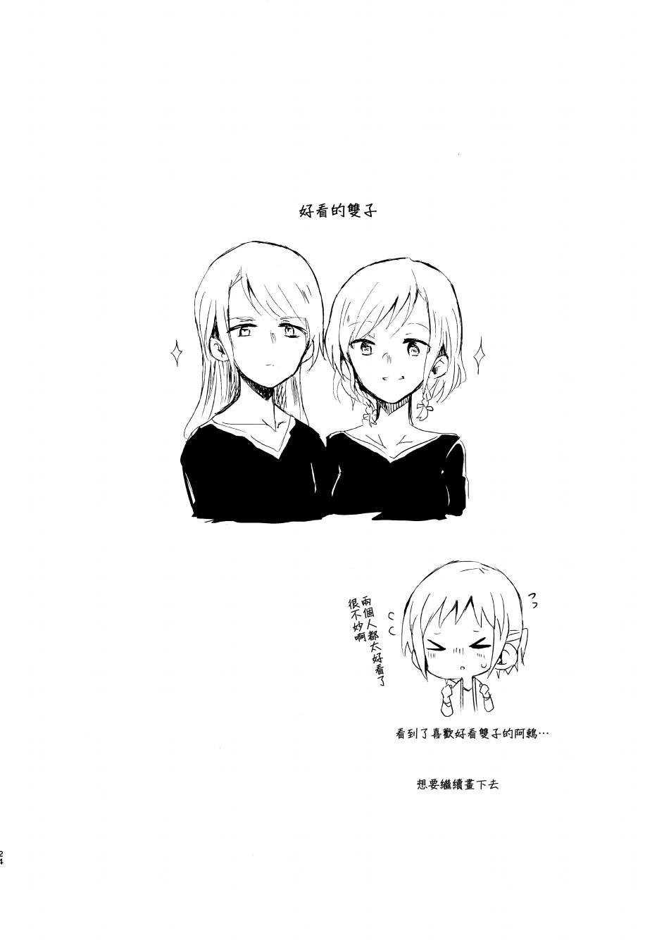 第1话 短篇