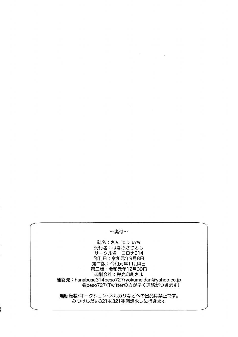 第1话 短篇