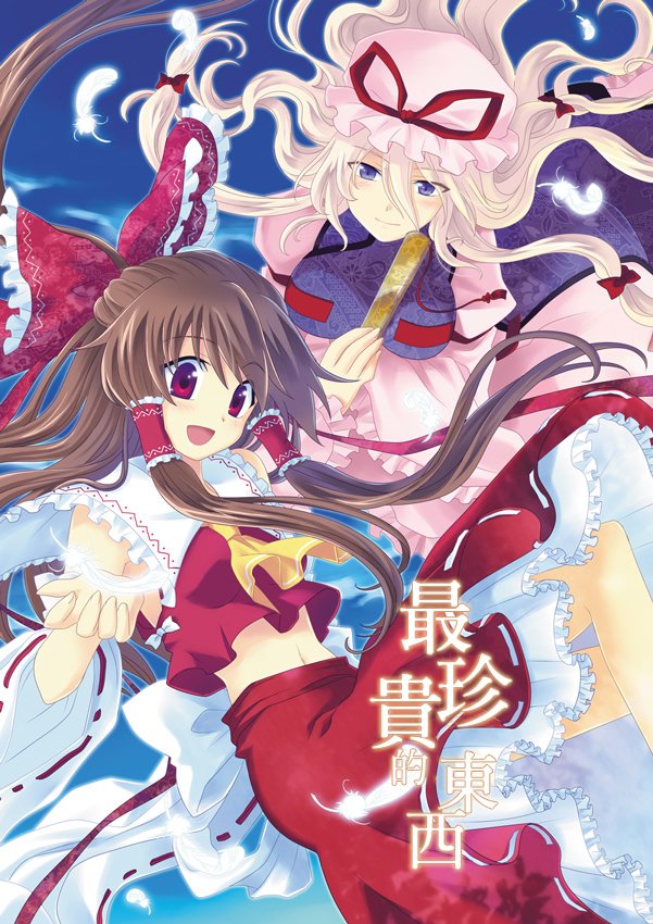 第1话 短篇