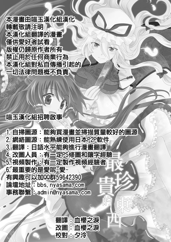 第1话 短篇