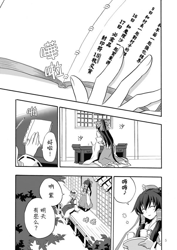 第1话 短篇