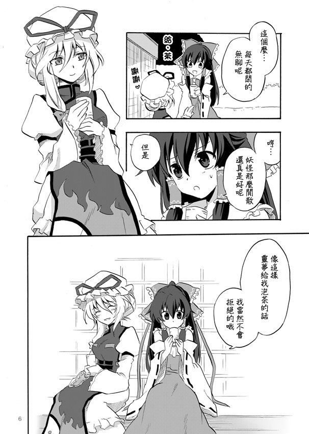 第1话 短篇