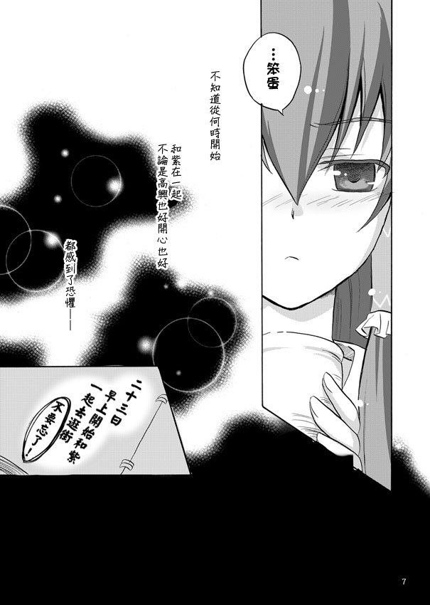 第1话 短篇