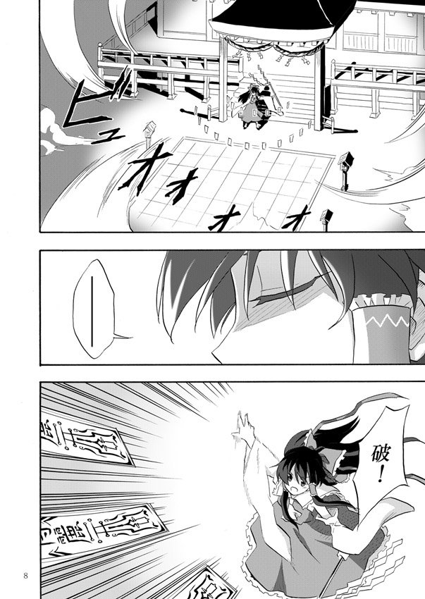 第1话 短篇