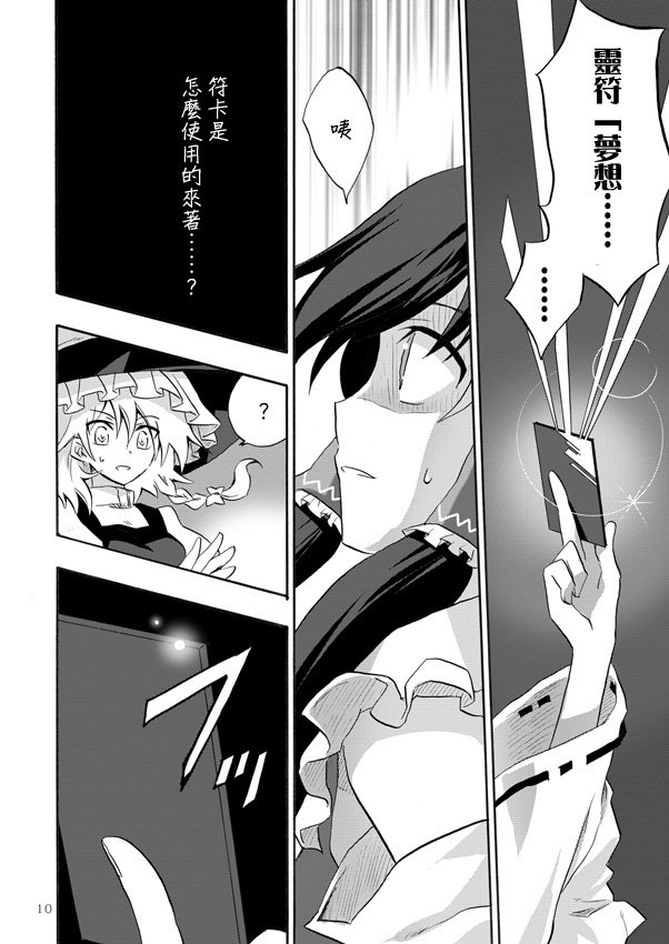 第1话 短篇