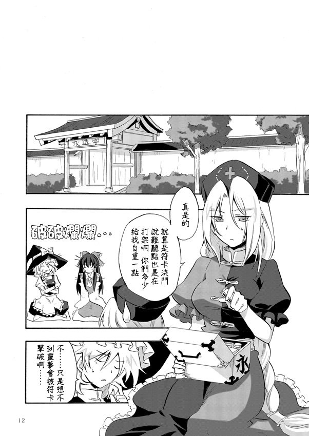 第1话 短篇