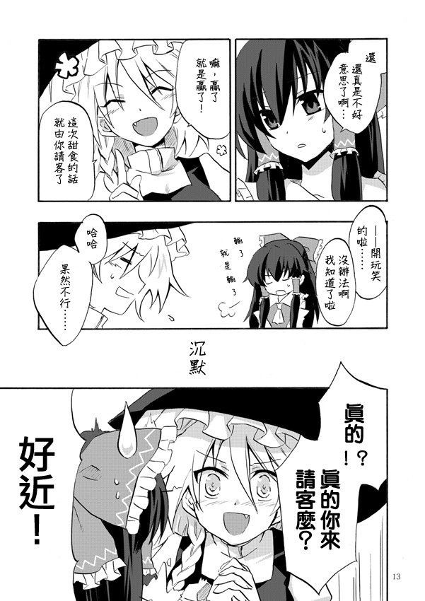 第1话 短篇