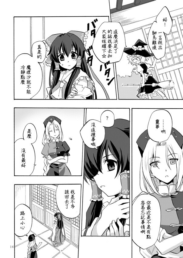 第1话 短篇
