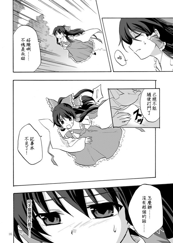 第1话 短篇