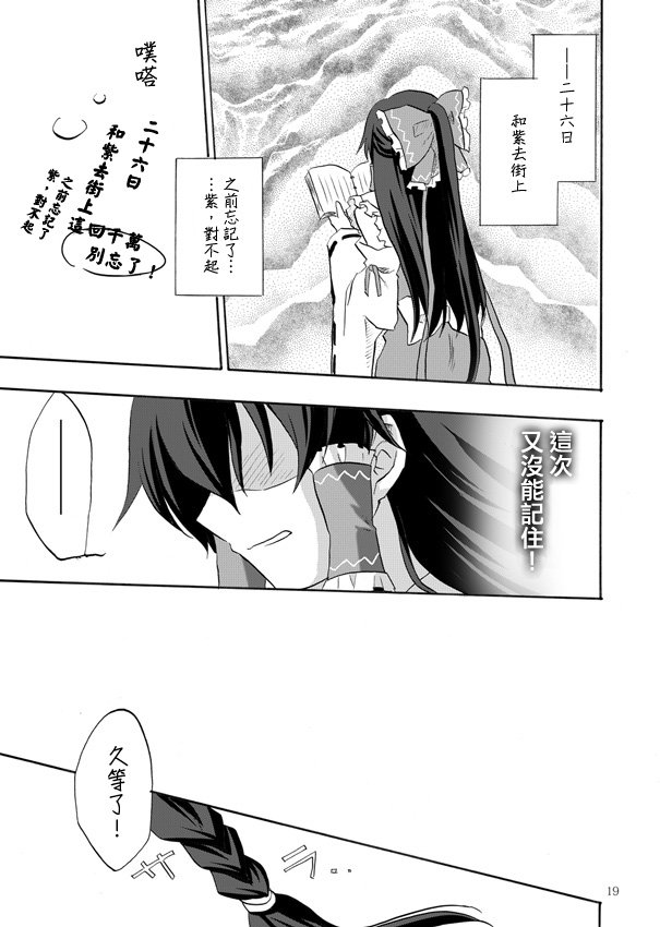 第1话 短篇