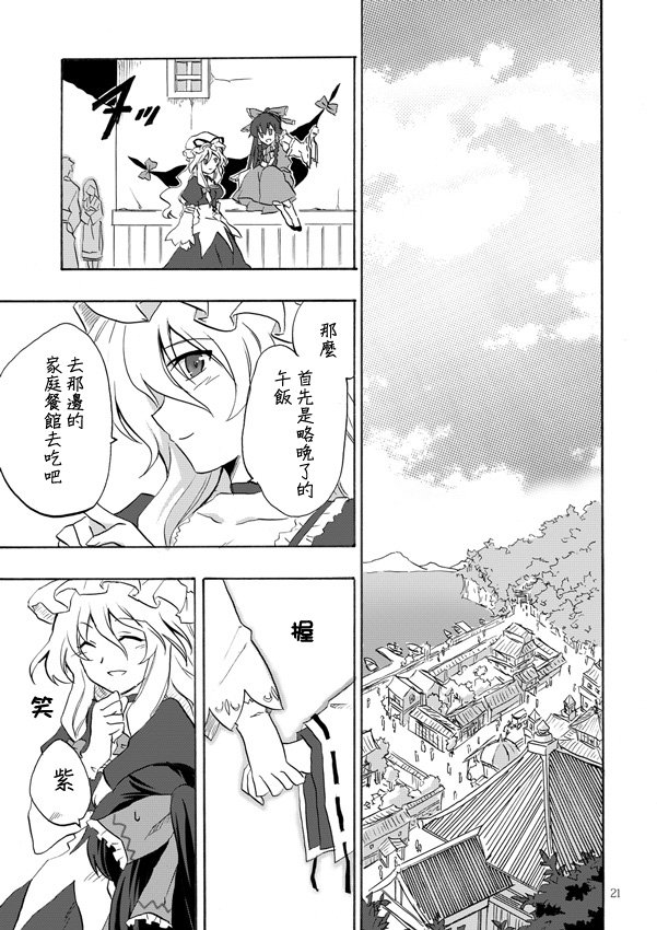 第1话 短篇