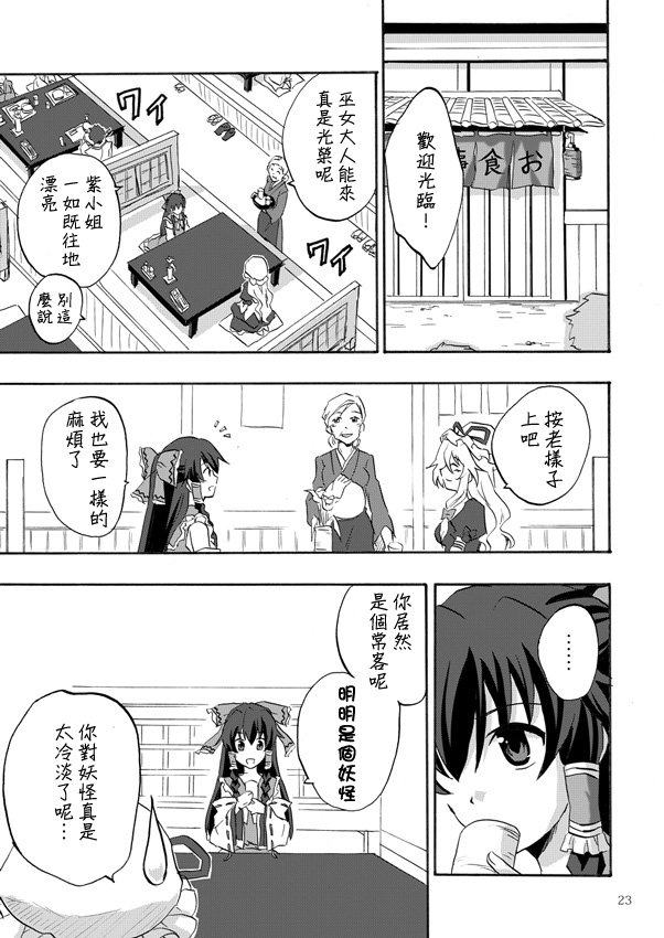 第1话 短篇