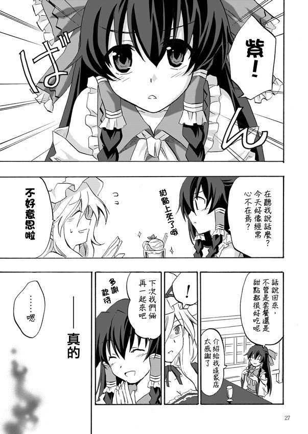 第1话 短篇