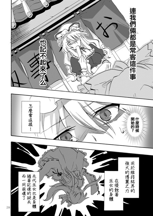 第1话 短篇
