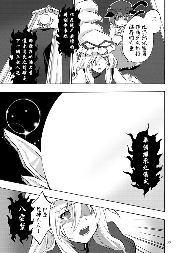 第1话 短篇