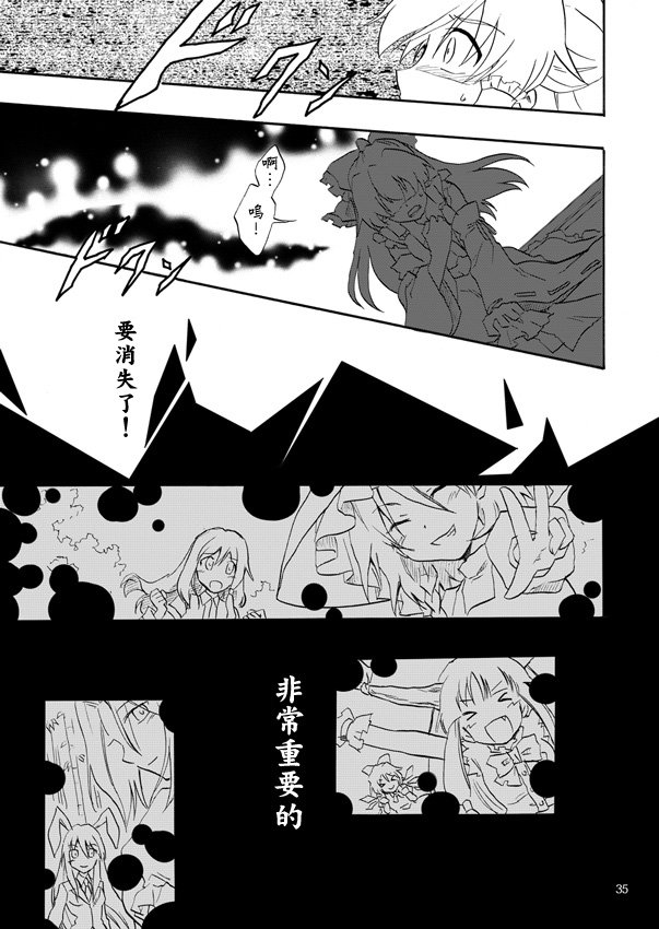 第1话 短篇