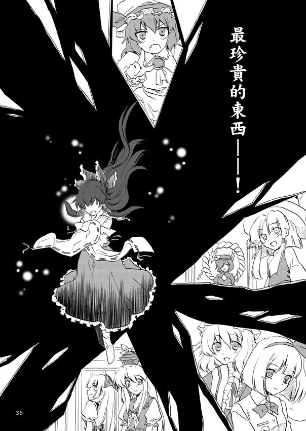 第1话 短篇