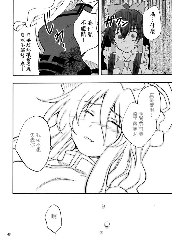 第1话 短篇