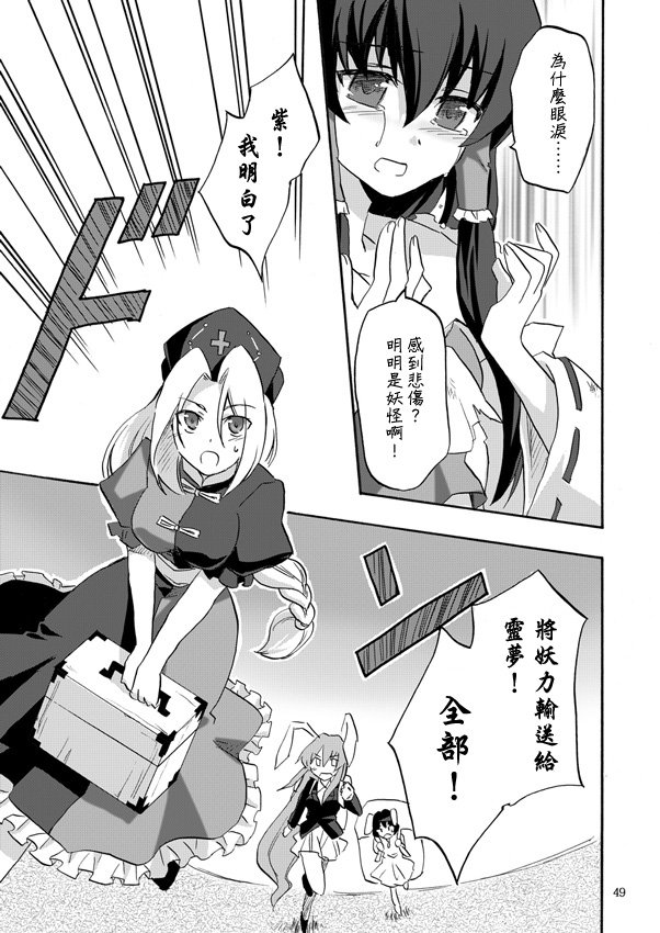 第1话 短篇