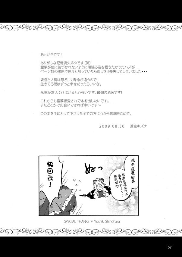 第1话 短篇