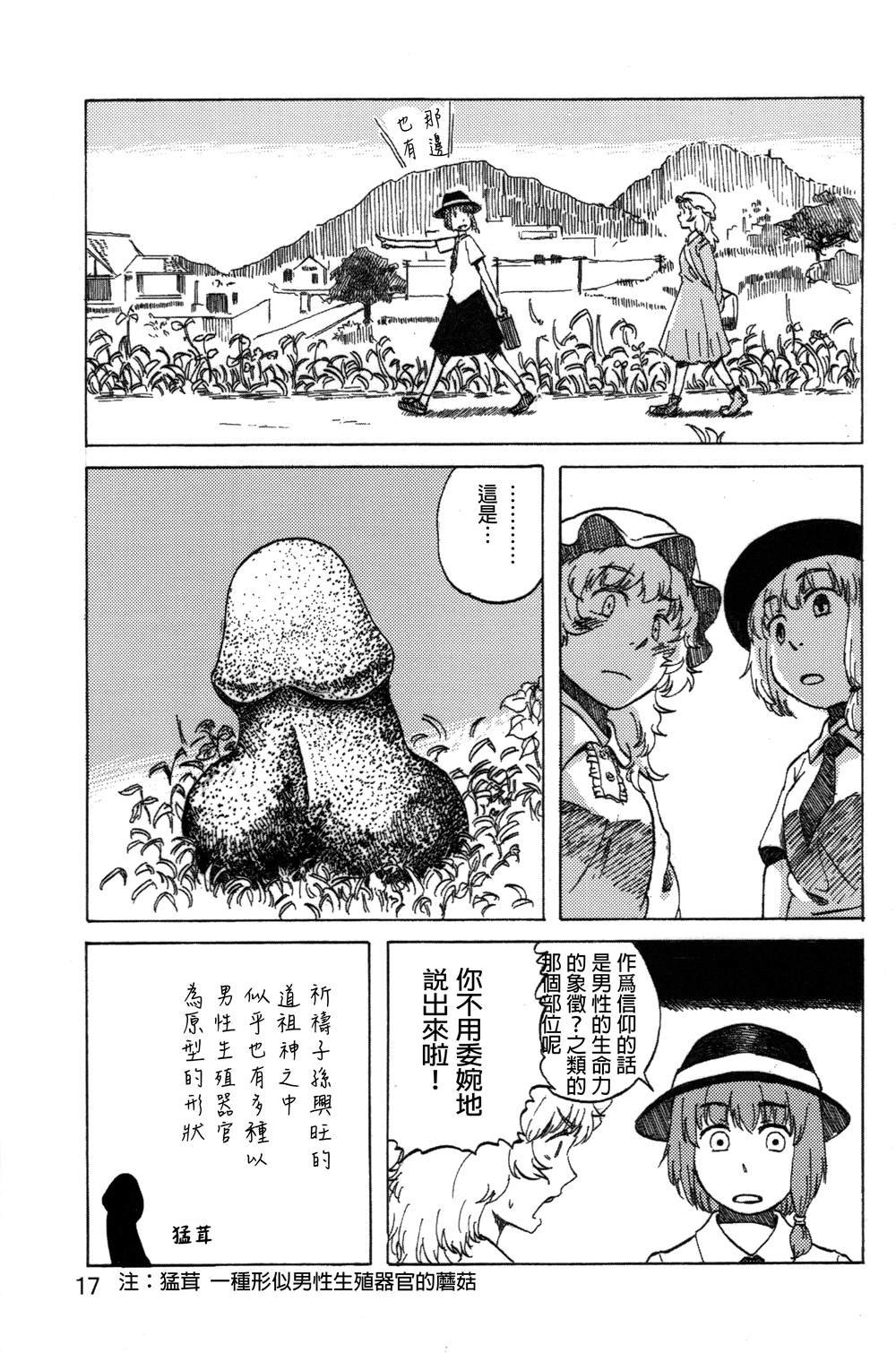 第1话 短篇