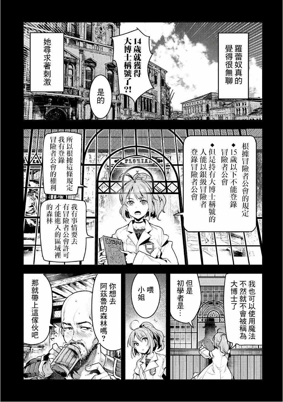 第01卷特典