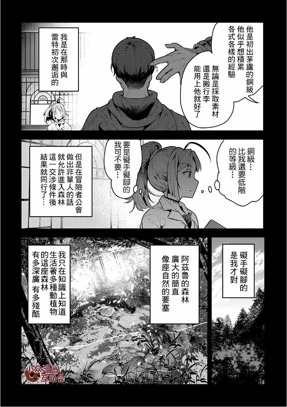第01卷特典