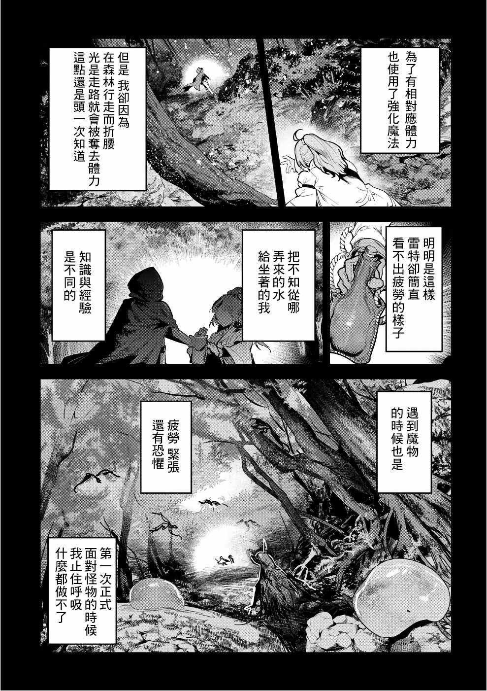 第01卷特典