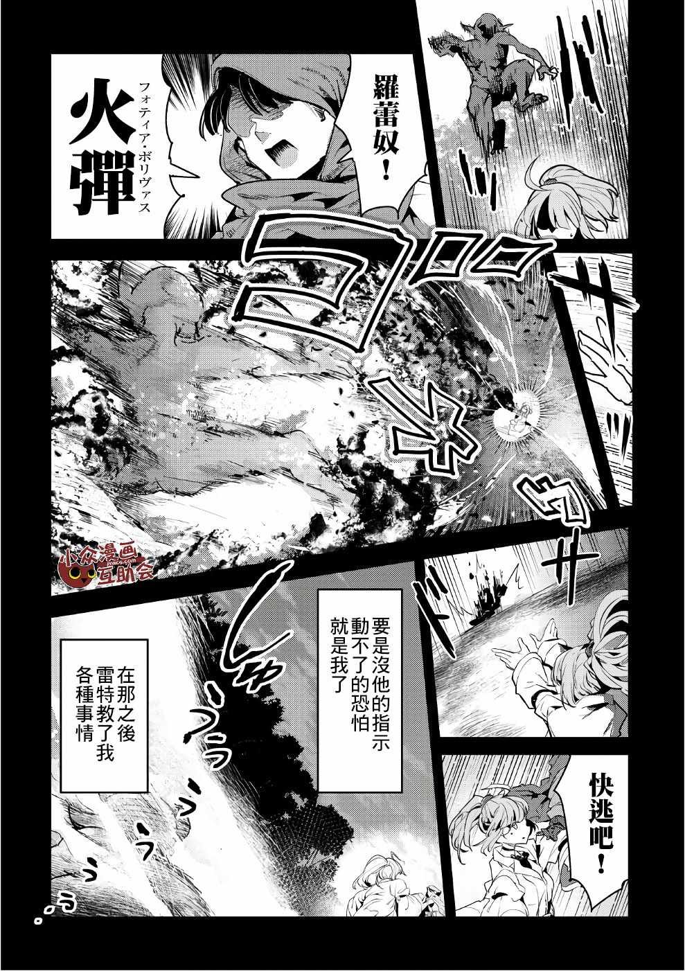 第01卷特典