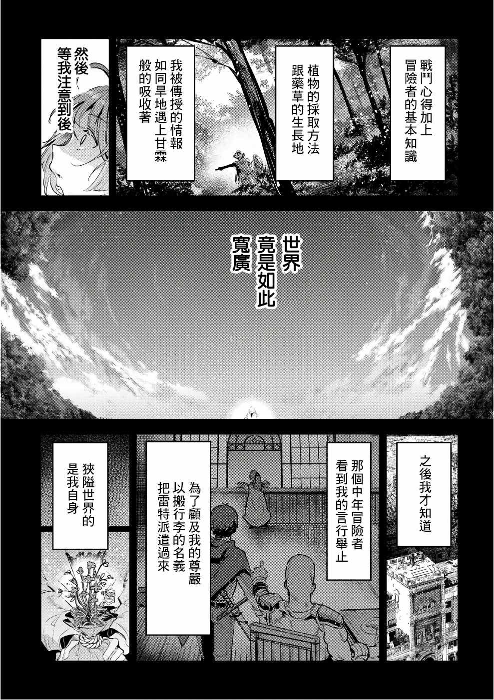第01卷特典