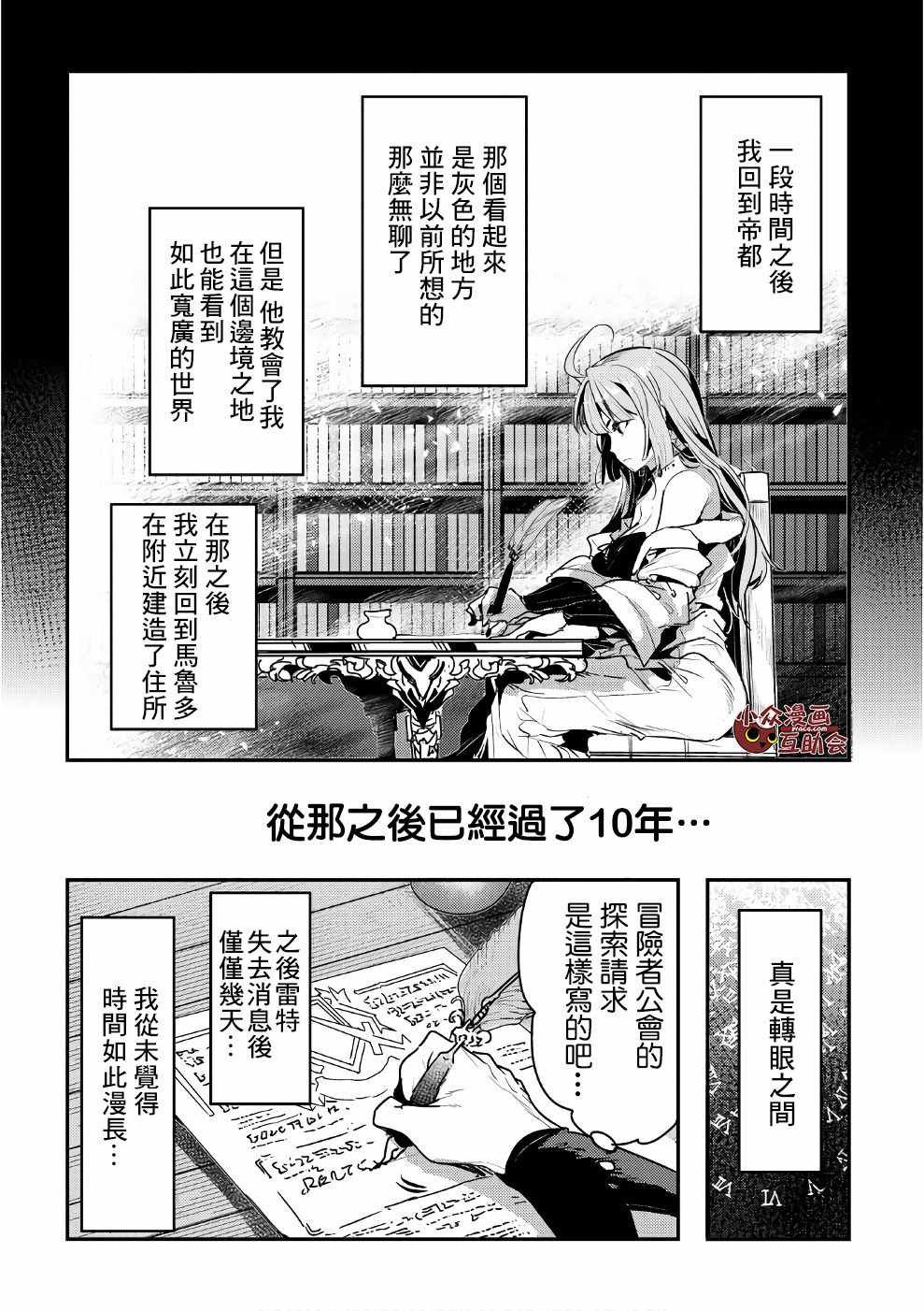 第01卷特典