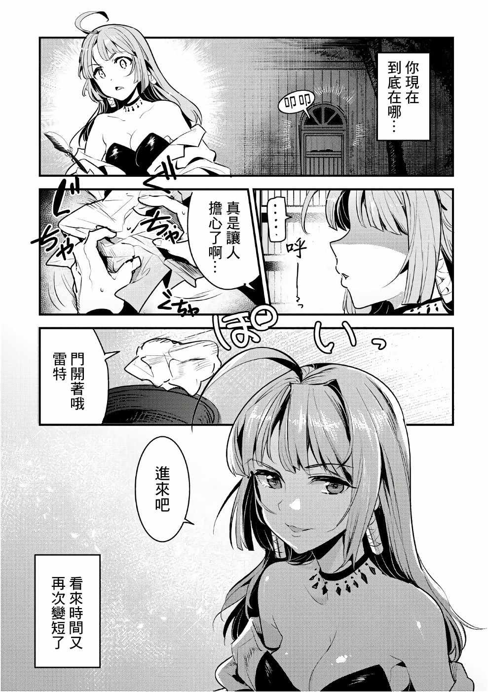 第01卷特典