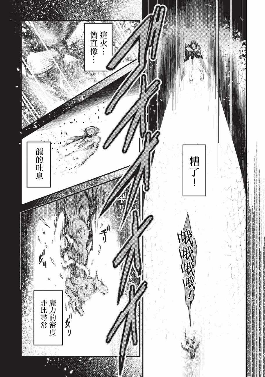 第11话 阿卡西亚的地图