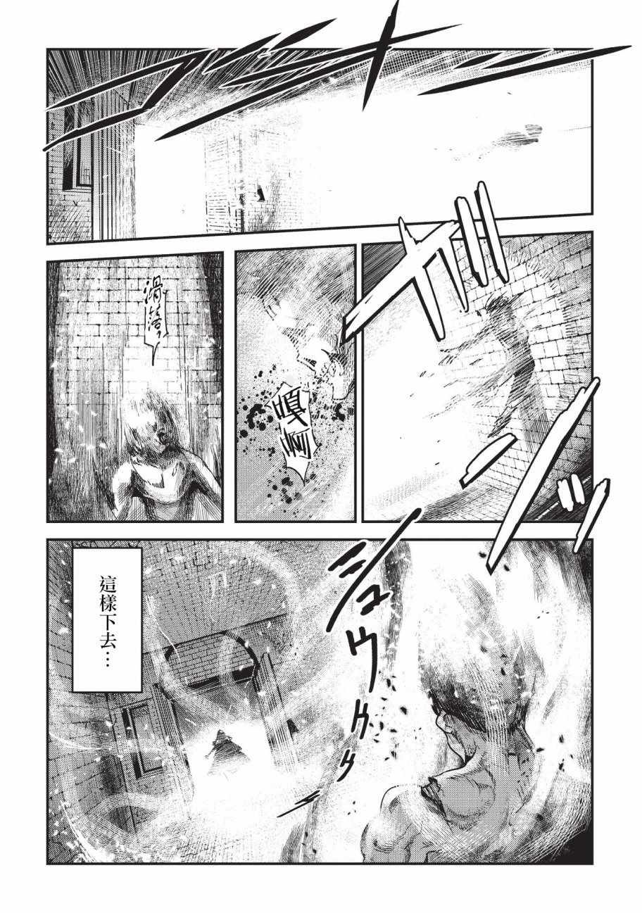 第11话 阿卡西亚的地图