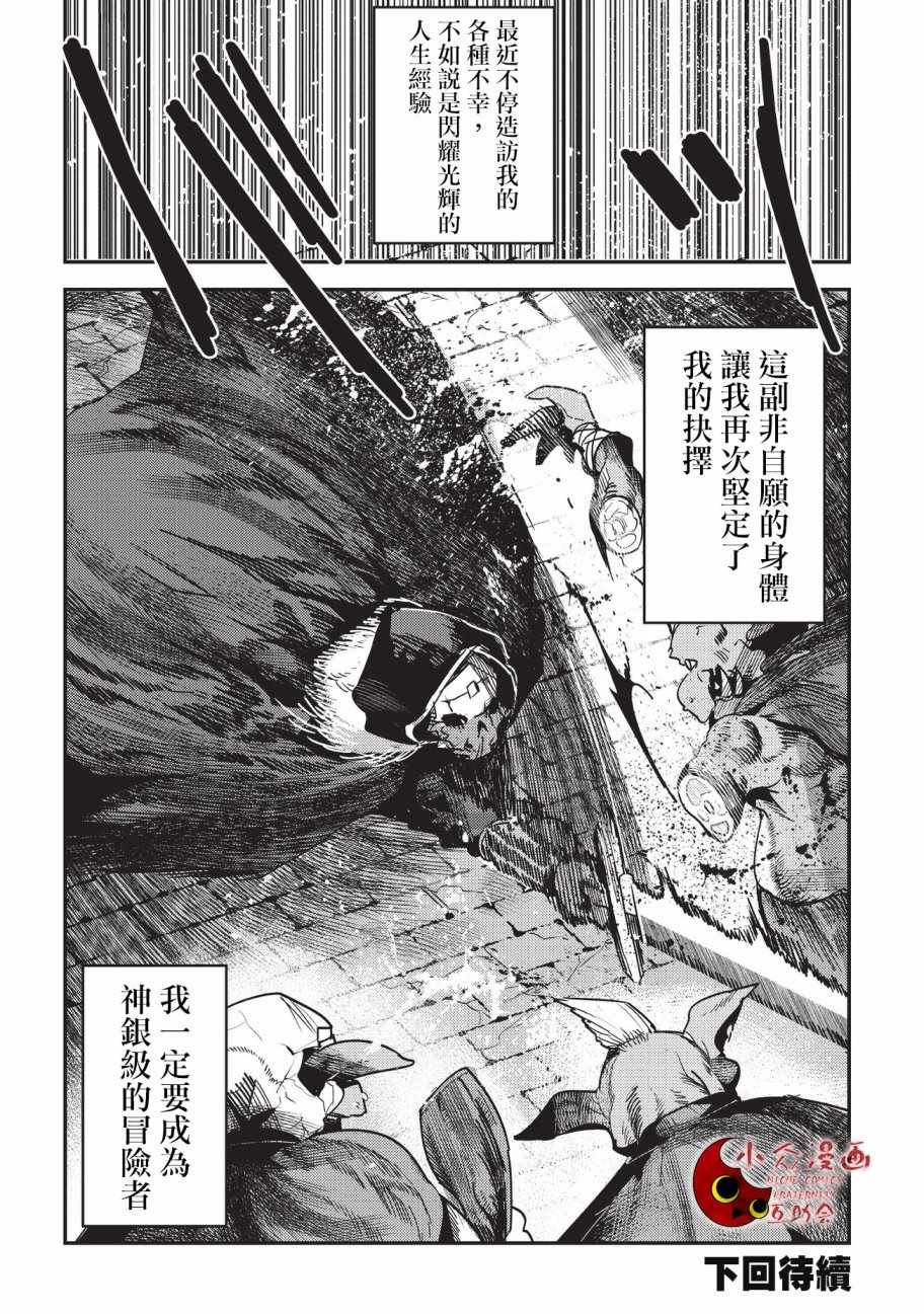 第11话 阿卡西亚的地图
