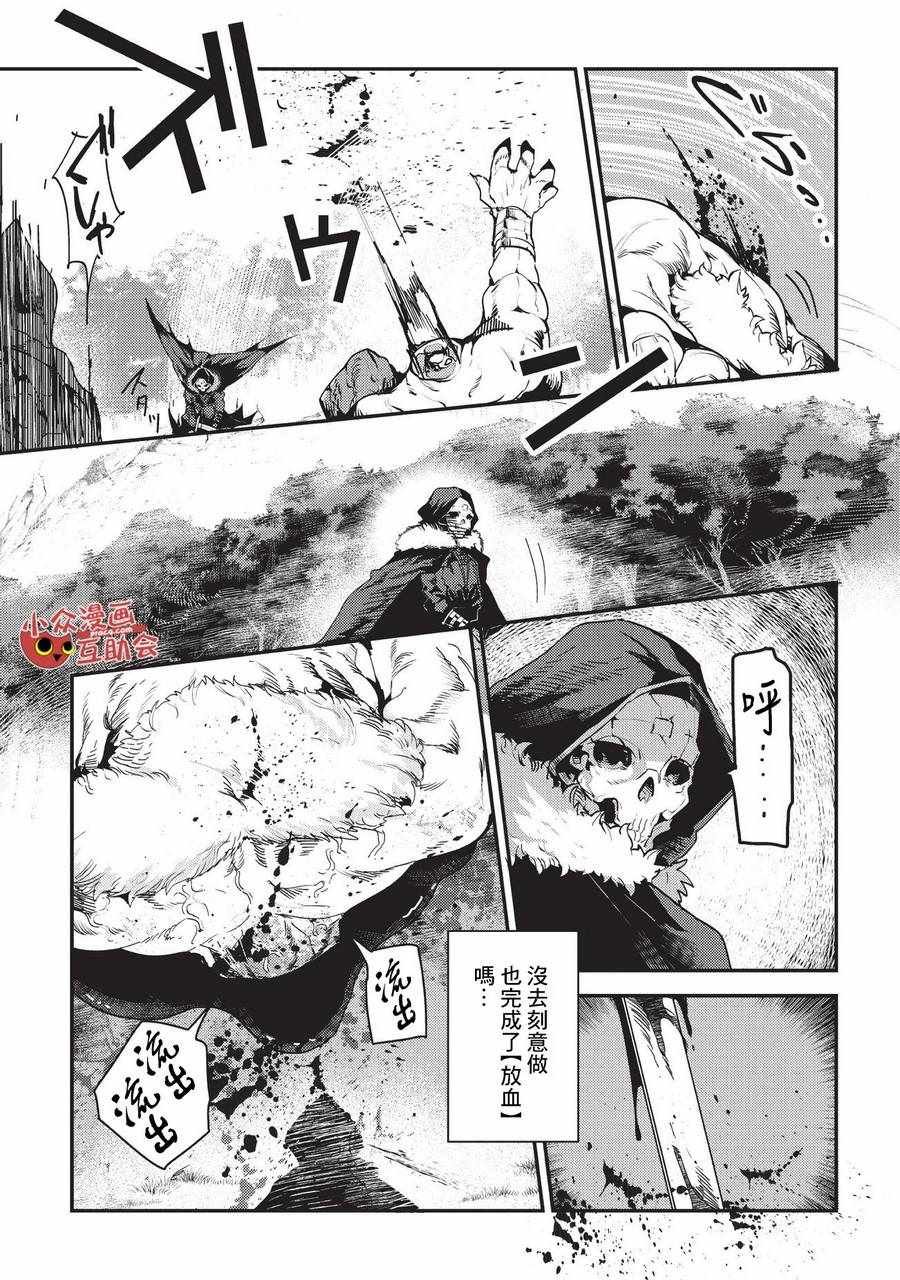 第12话 新月的迷宫