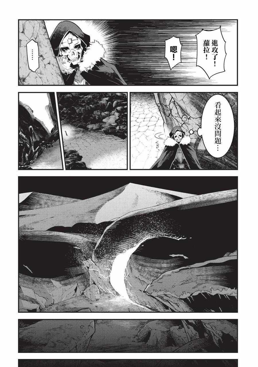 第12话 新月的迷宫
