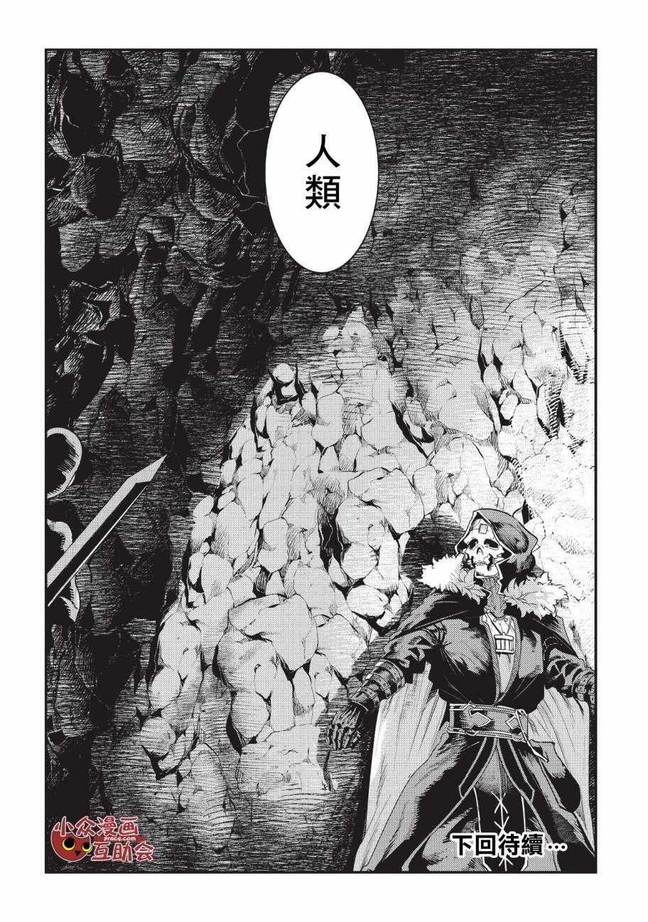 第13话 升级试验