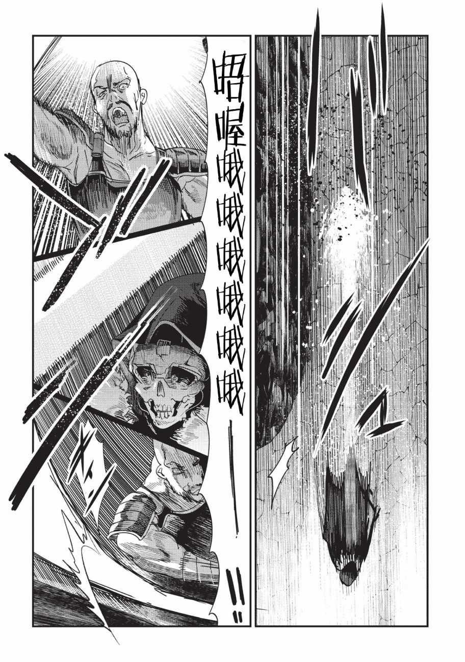 第14话 袭击