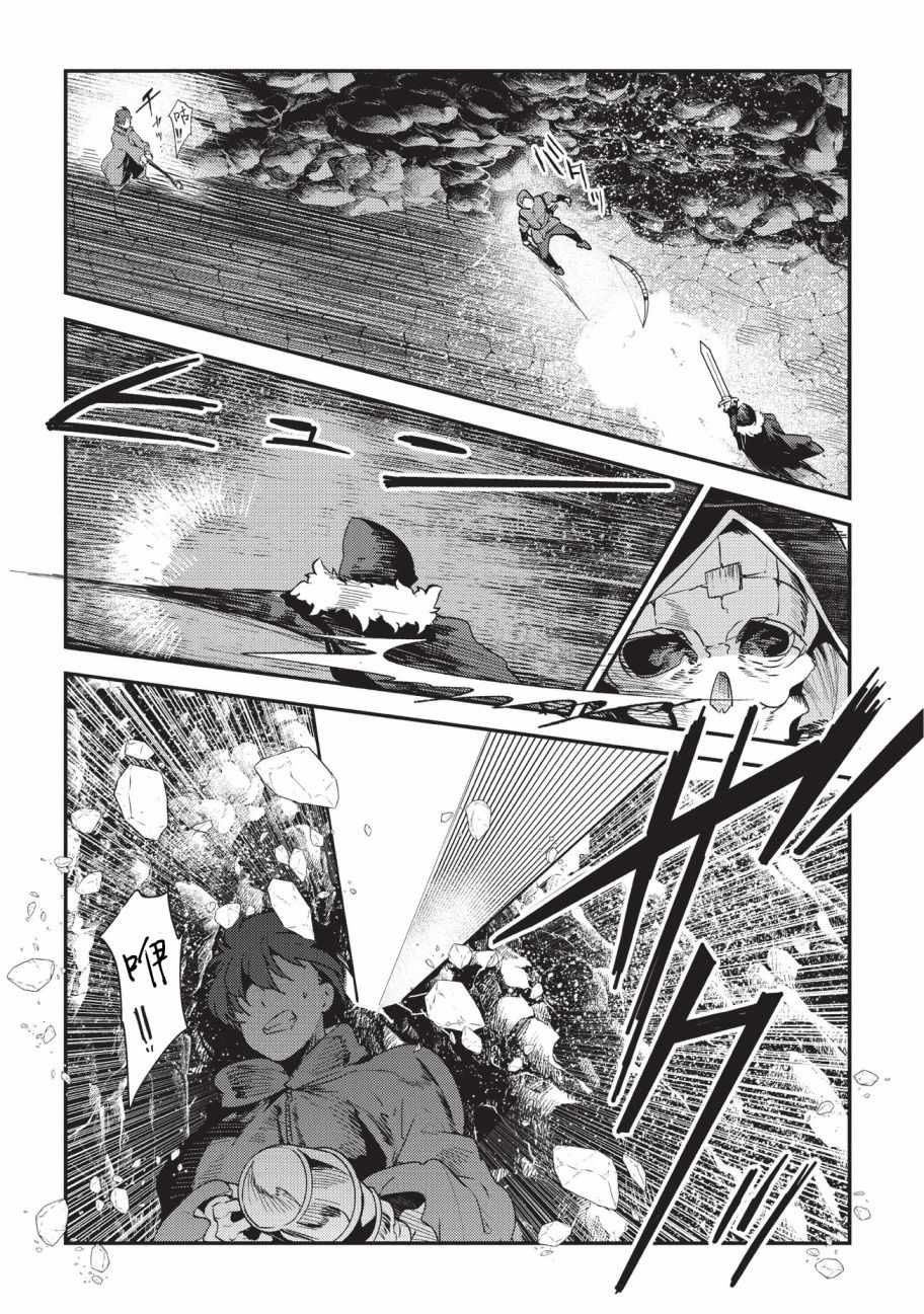 第14话 袭击