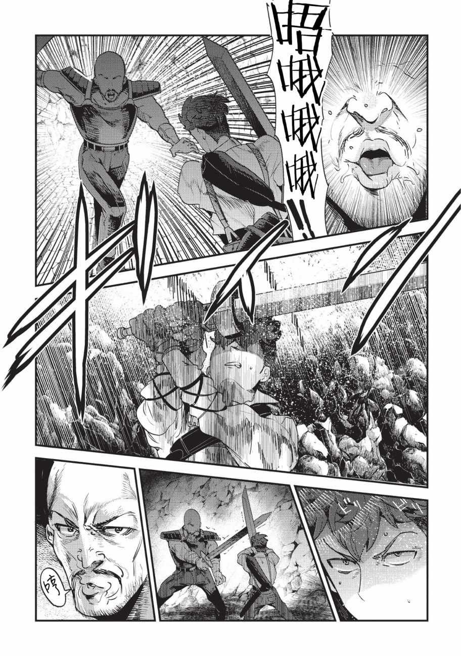 第14话 袭击