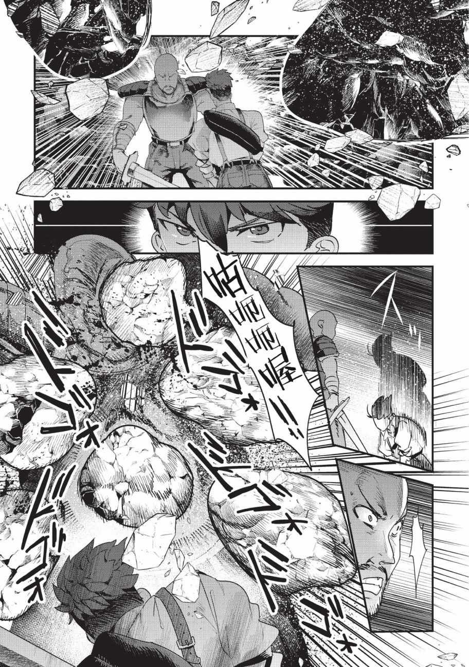 第14话 袭击