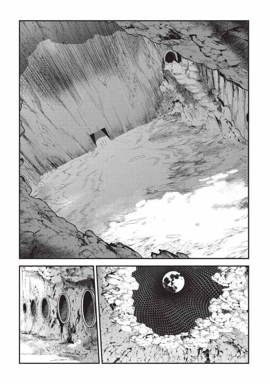 第14话 袭击