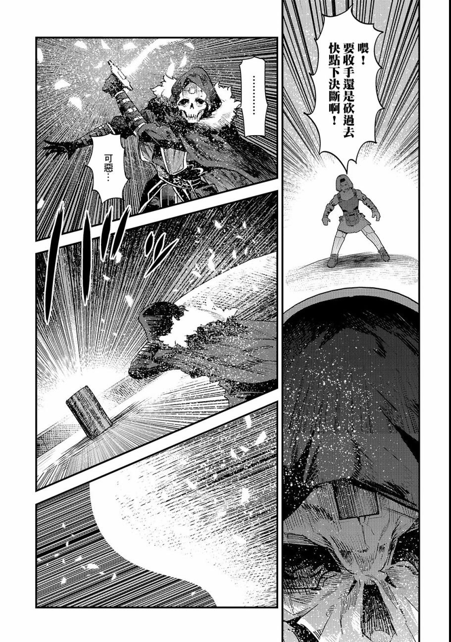 第18话 一枚铜币的委托