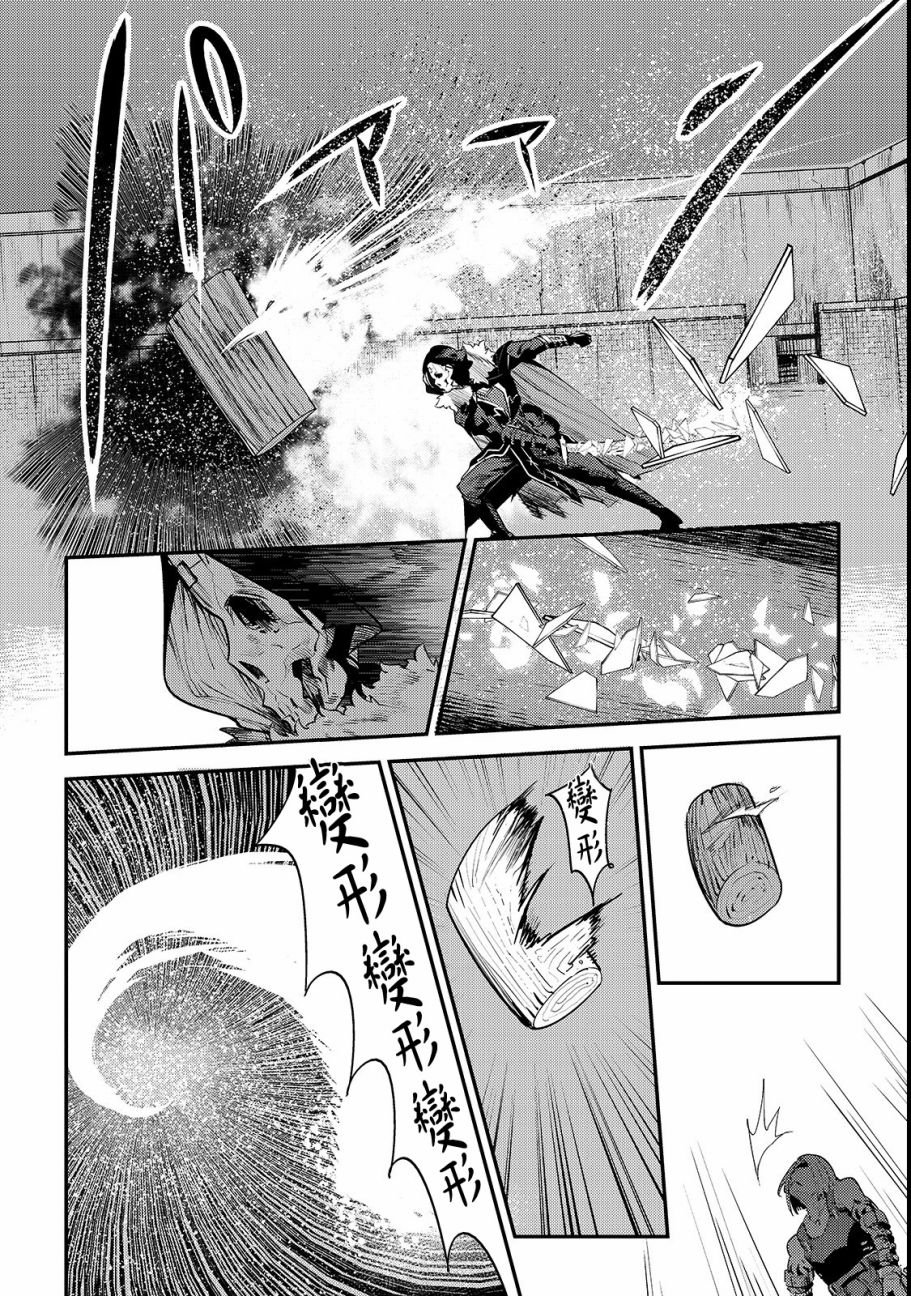 第18话 一枚铜币的委托