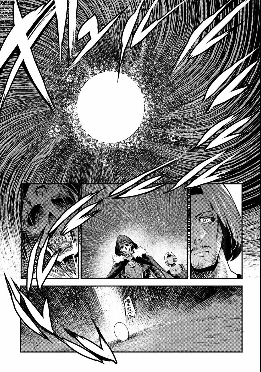 第18话 一枚铜币的委托