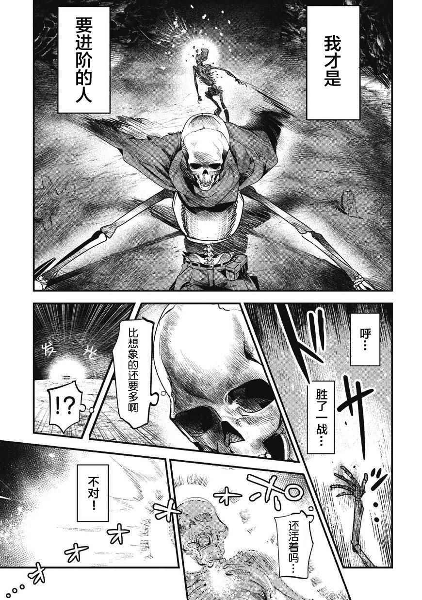 第2话 三种能量