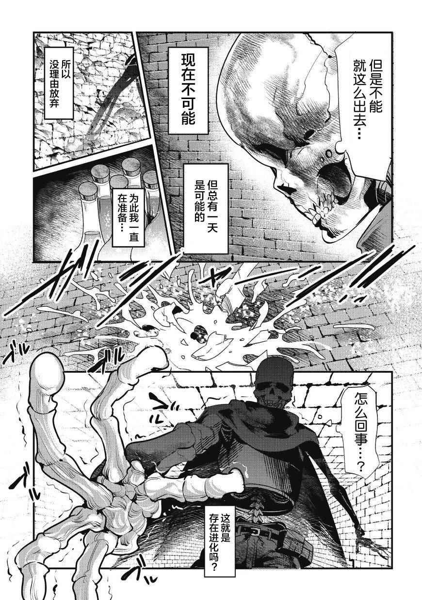 第2话 三种能量