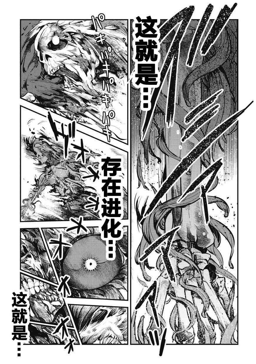 第2话 三种能量