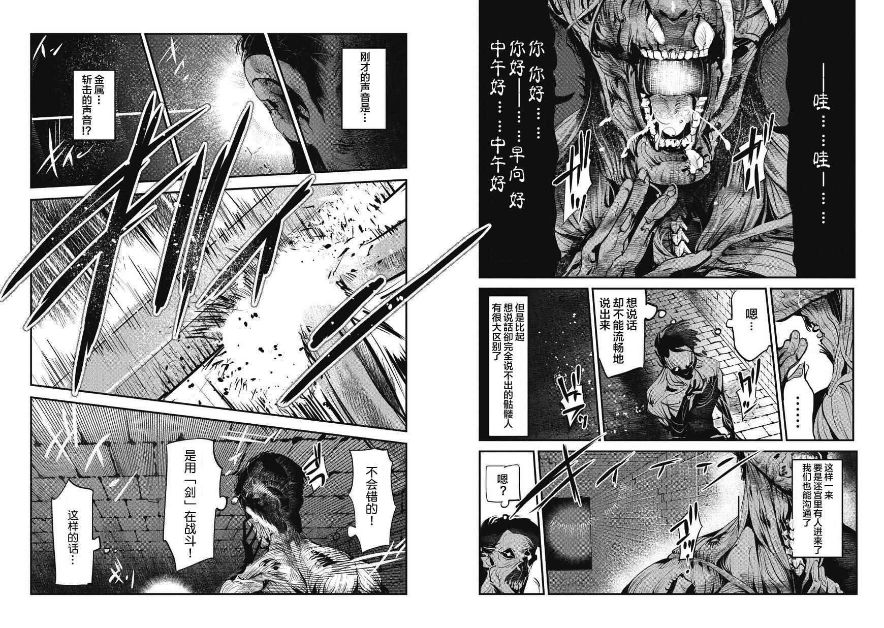 第2话 三种能量